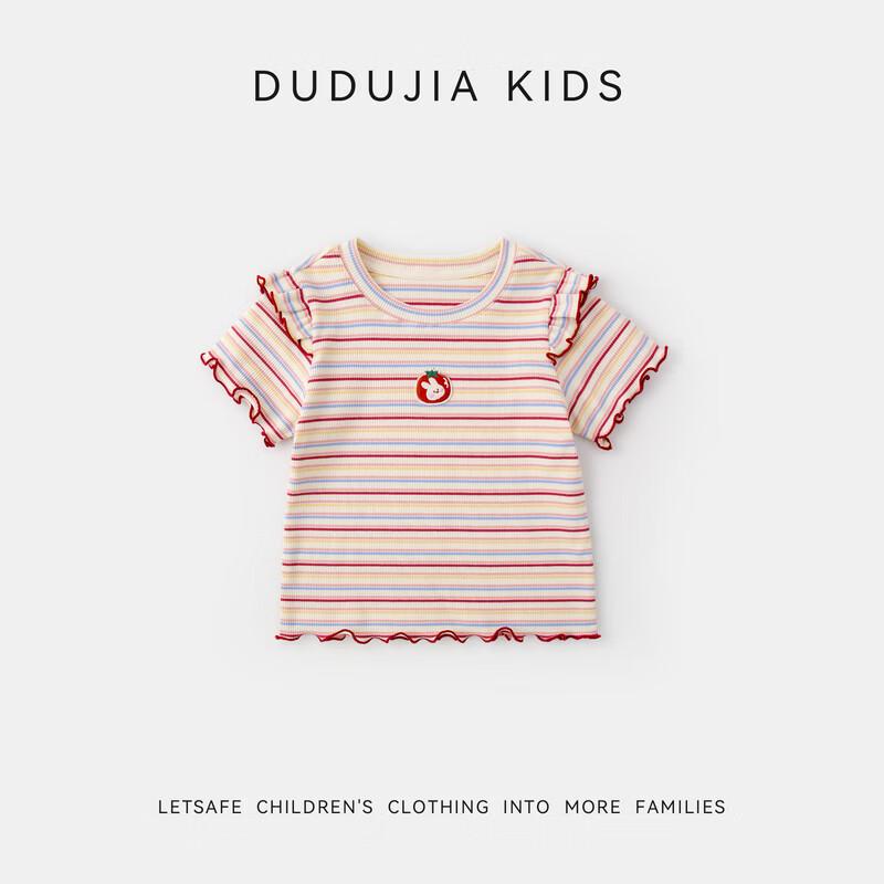 Dudu Family Baby Girl Short Sleeve Cartoon T-shirt 120