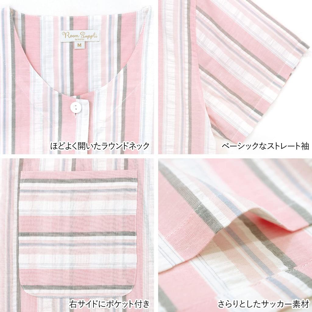 NISHIKI Maternity Short Soccer with Nursing Front Long Adjustable Waist Nursing Loungewear Pajamas, Sleeves, Summer, 100% Cotton, Fabric,