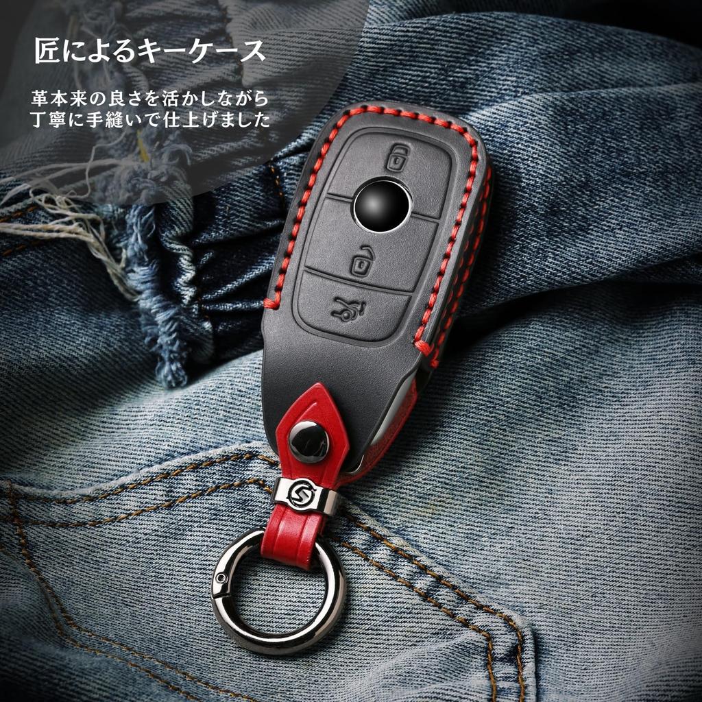 Smasol Genuine Leather Key Cover Case for Mercedes-Benz A-Class, B-Class, C-Class, E-Class, GL-Class, GLB, GLC, and GLE (Genuine Leather/Type-E Brown)