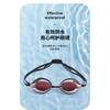 Professional racing goggles for adults, silicone swimming goggles with high-definition lenses, electroplated training goggles, protective goggles,