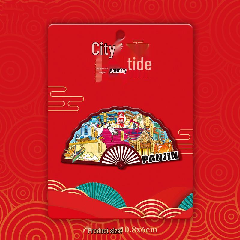 

Liaoning Panjin Red-crowned Crane Fridge Magnet - Chinese City Souvenir Sticker