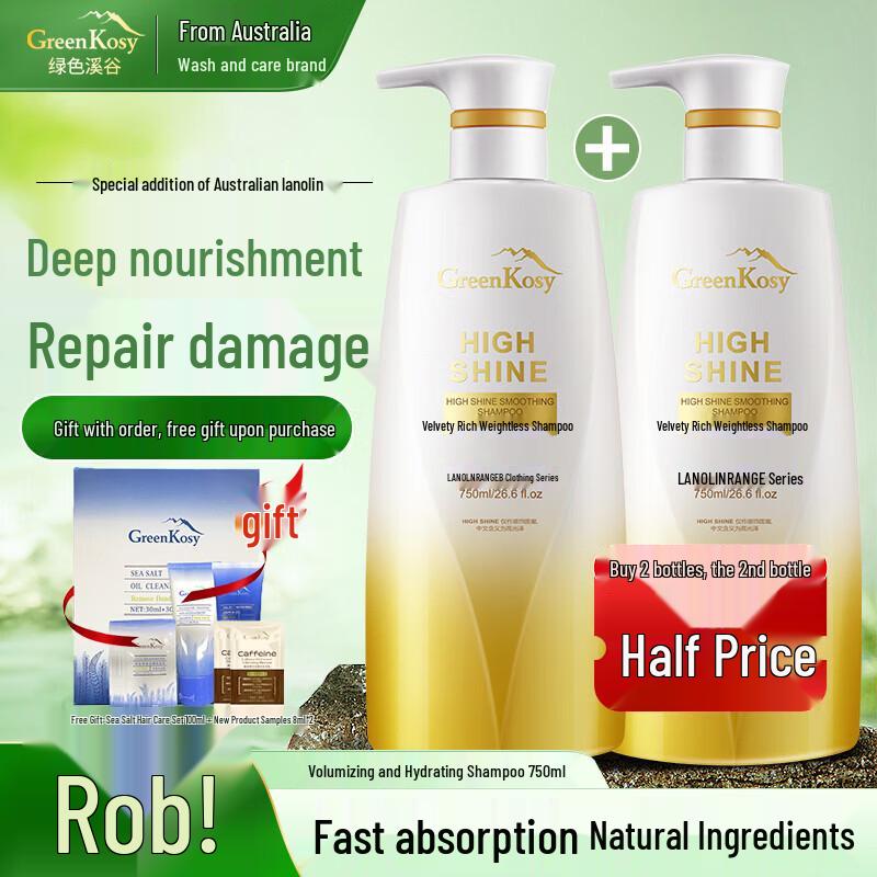Green Valley Lanolin Repair & Nourishing Shampoo, 750ml