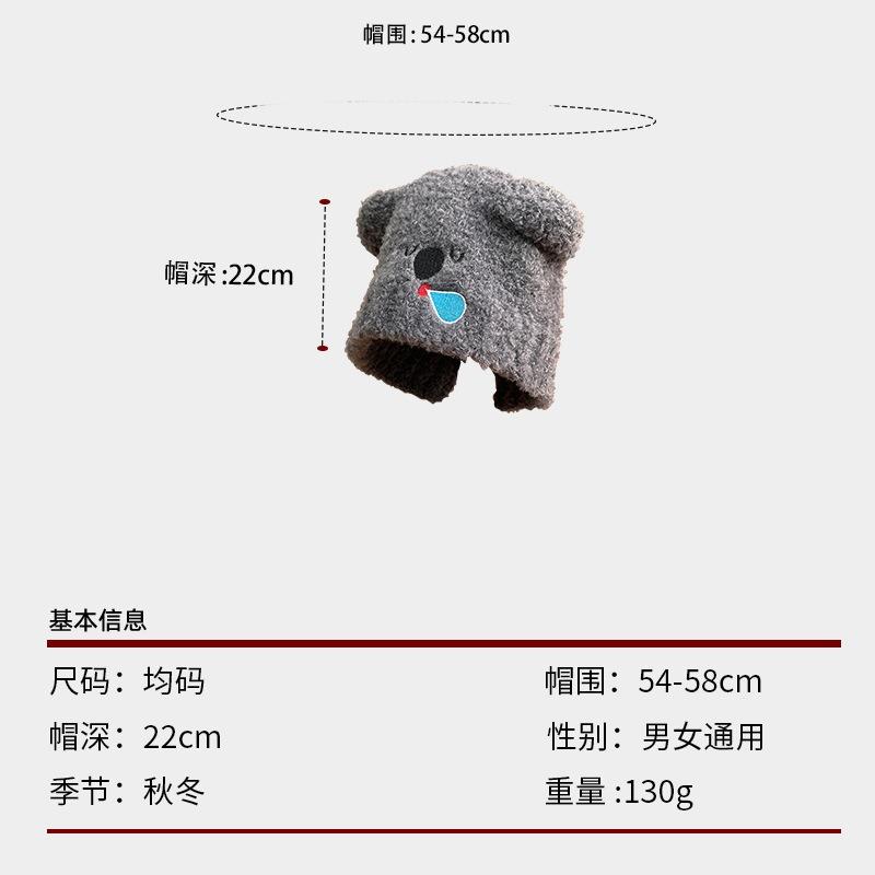 Flowers and Little Stars Knitted Ear Protector Wool Hat Female Winter Cartoon Cute Versatile Warm Bear Hat