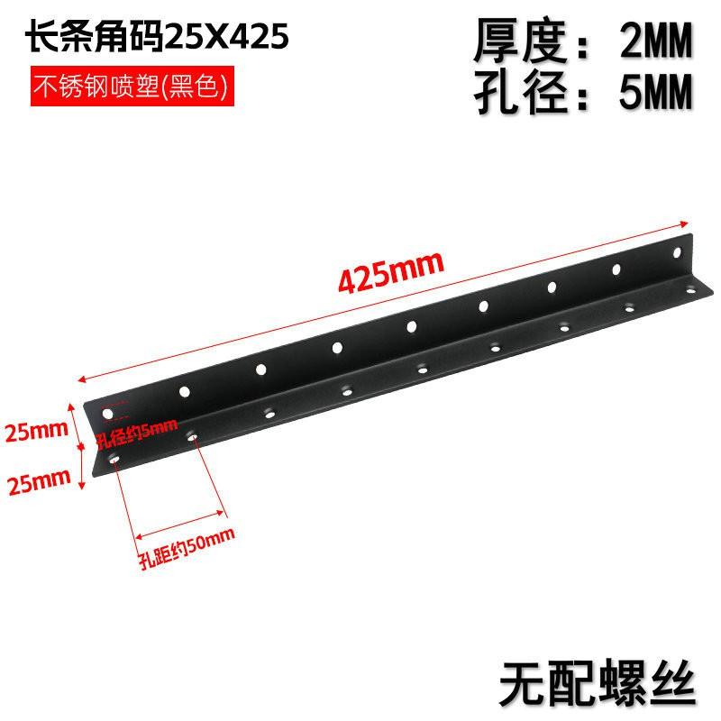 Stainless Steel L-Shape Corner Bracket Shelf Support Cabinet Furniture Assembly Heavy Duty