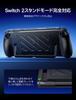 JSAUX Split Protective Case with Switch TPU Middle Frame PC Face Cover Ergonomic Grip Holds 10 Game Cards Stand Compatible Shock Absorption Scratch