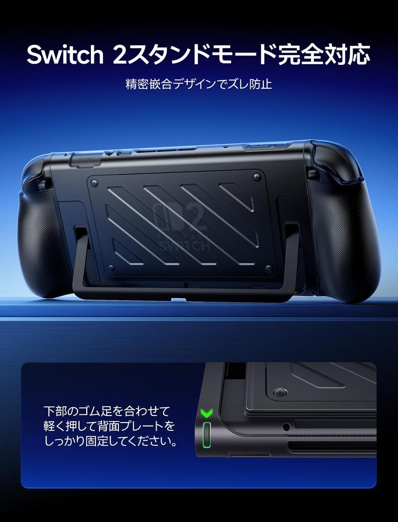 JSAUX Split Protective Case with Switch TPU Middle Frame PC Face Cover Ergonomic Grip Holds 10 Game Cards Stand Compatible Shock Absorption Scratch