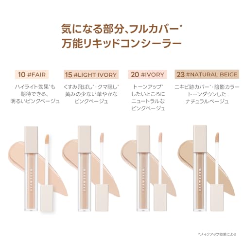 Wakemake Defining Cover Concealer 20 Ivory SPF30/PA++ High Coverage Long-lasting Adheres Well. Korean Cosmetics Covering Dark Circles Dullness Redness