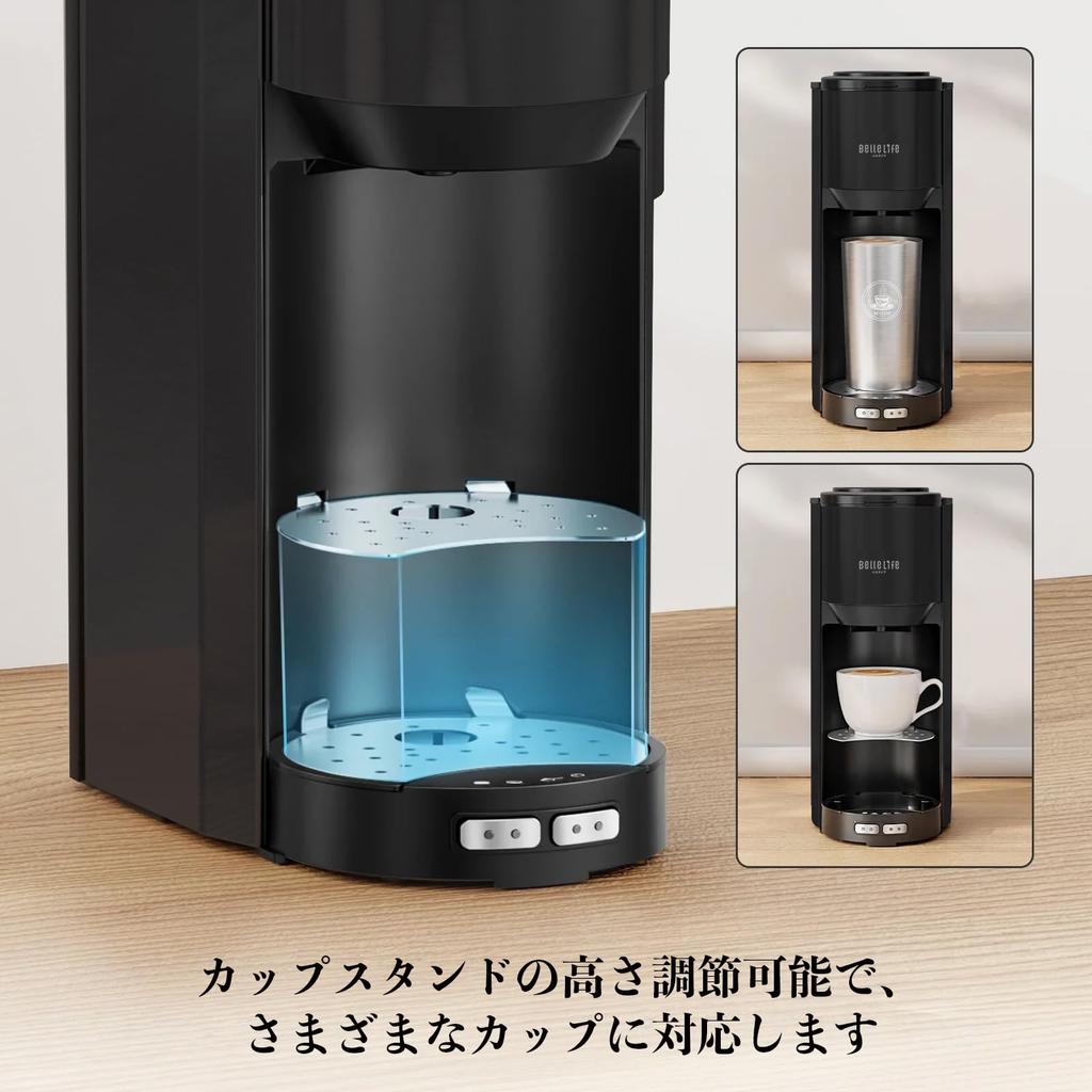 BelleLife Automatic Coffee Maker with Built-in Grinder, Beans and Ground Compatible, Vacuum Insulated Tumbler, GM3000BE Black