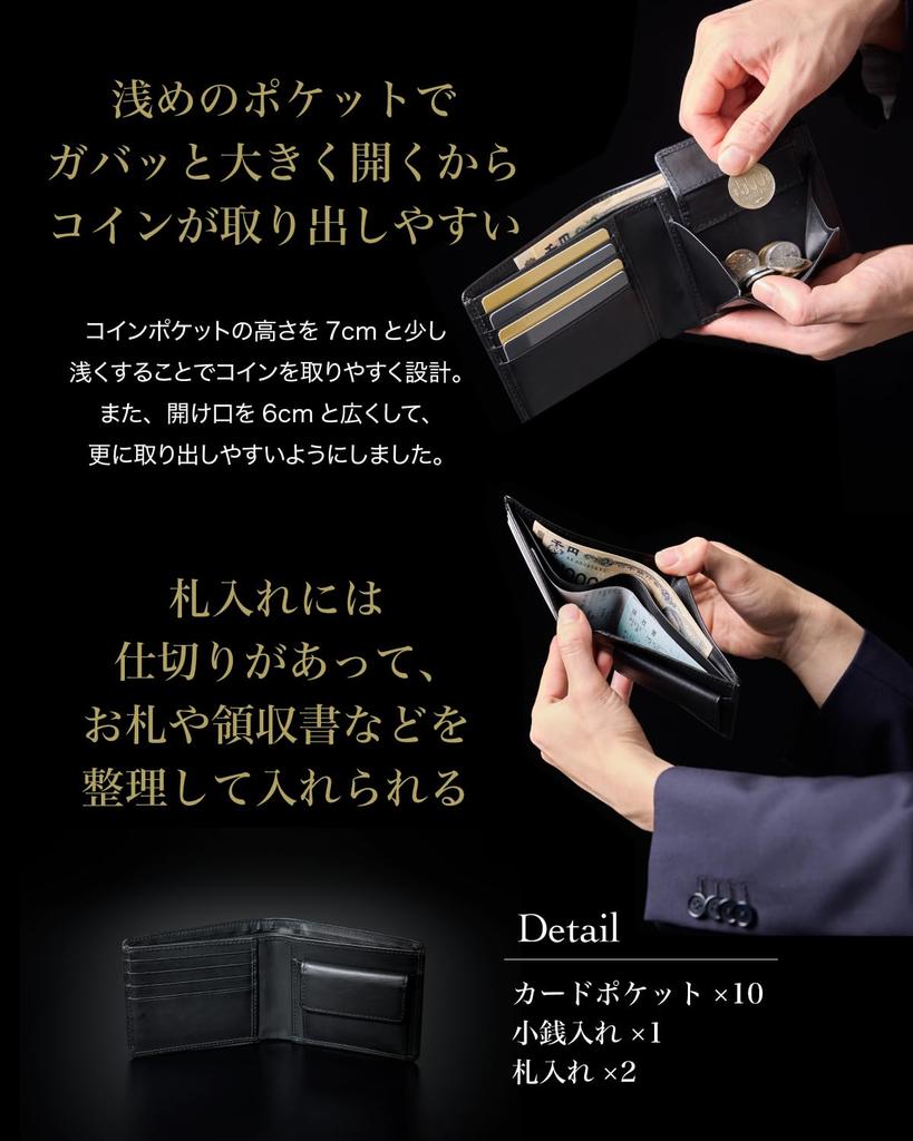 Himeji Japan genuine leather bifold wallet for men. Enjoy the leather's aging beauty, premium finish, 10 card slots, and gift box included. Moss green