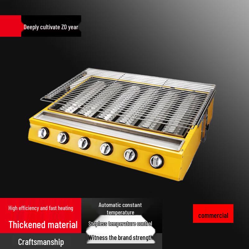 Beifu Commercial Electric Oyster Grill with Glass Cover