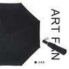 Three-fold eight-bone folding umbrella literary and creative vinyl sunscreen parasol windproof reinforced advertising umbrella sun umbrella