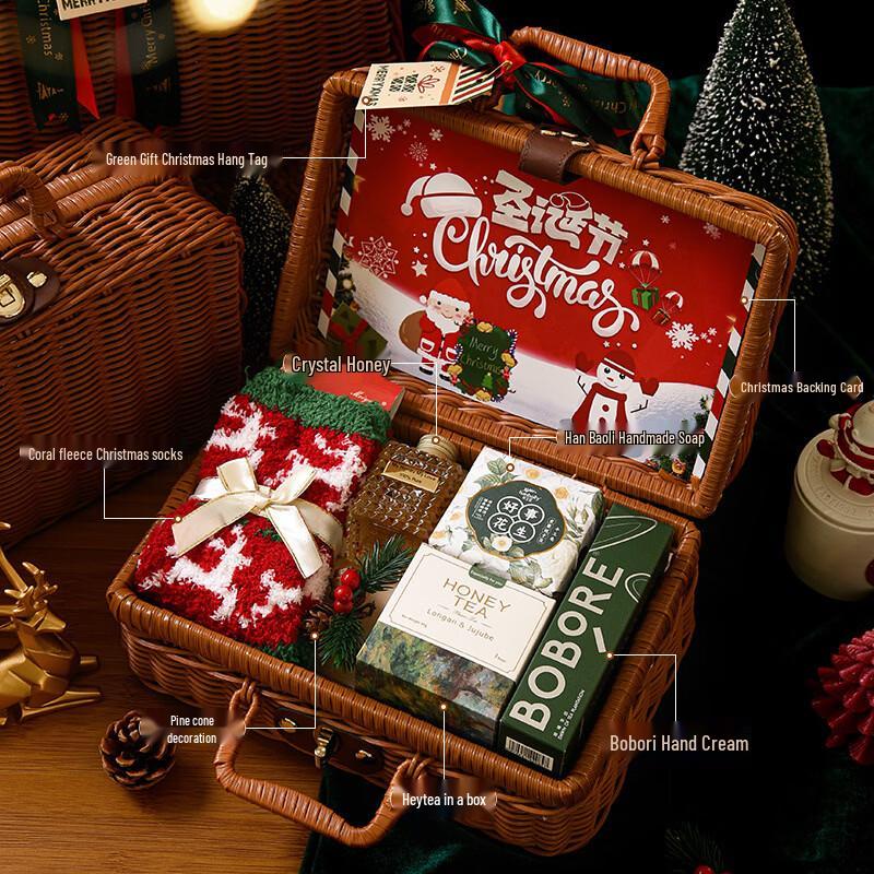 Ailan Huijia A1 Christmas Gift Set with Thermos Cup