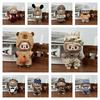 Labubu Wearable Doll Clothes 15-17cm DIY Mini Dolls Clothes Cute Girls Skirt Accessories Children's Toys Birthday Gift