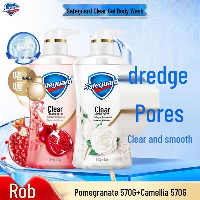 Safeguard Shower Gel Family Pack