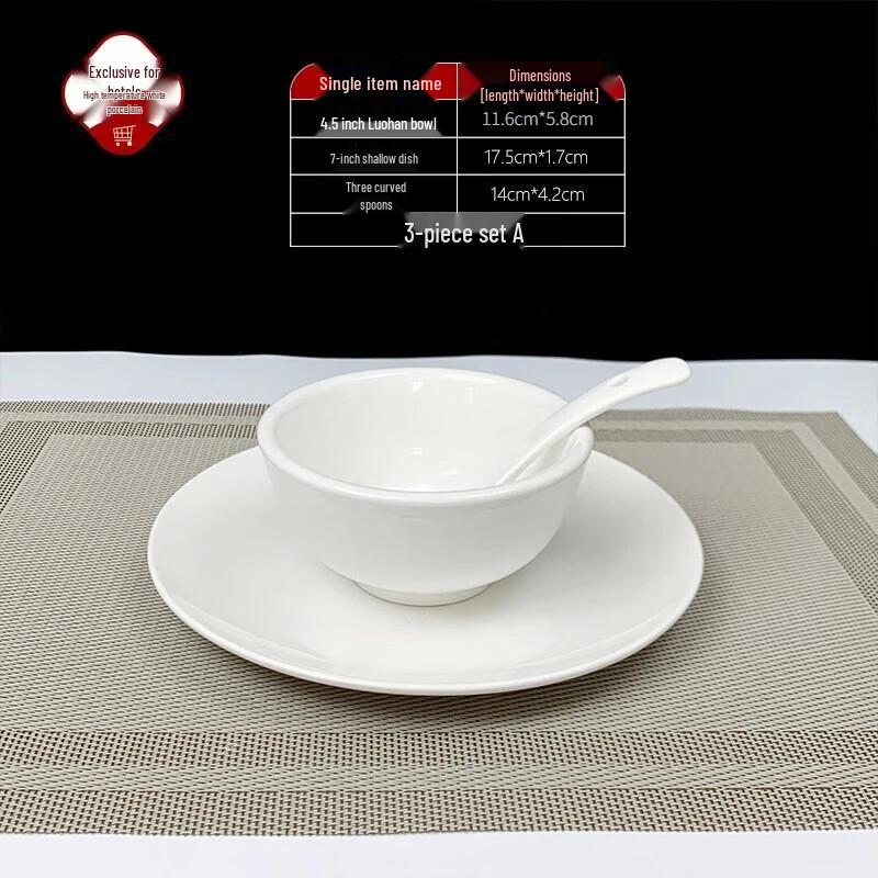 

Yun Duo Ceramic White Rice Bowl Set