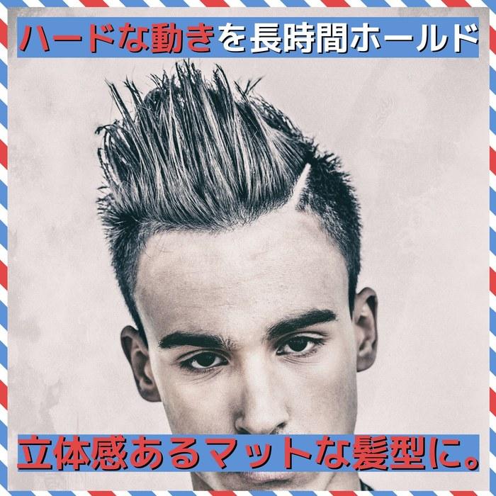 Babro Pomade Dry Cream Pomade Hair Wax Grease Super Hard Styling Aid Men's Set of 2 x 120g