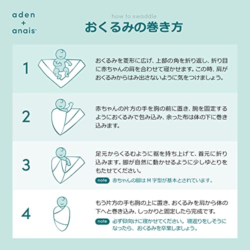 aden + anais disney baby muslin swaddle 4 pieces winnie the pooh 120cm x 120cm