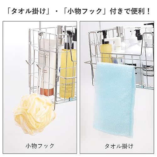 Keydol Hanging Bath Basket [Keep Your Bathroom Tidy] Bathroom Basket, Bath Storage Basket, Hanging Basket, 18-8 Stainless Steel, Hangs On Bar, Towel R