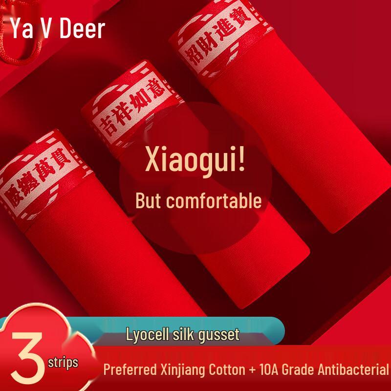 

Yalu Мужские красные трусы-боксеры из чистого хлопка с антибактериальным эффектом на год Бэнмин XL