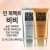 Min Perfect BB Cream SPF43 PA+++ 50ml