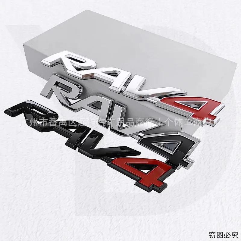 RATG2 Suitable for Toyota RAV4 Body Label Trunk Logo Modified Font Logo Side Label Three-dimensional Decoration Sticker