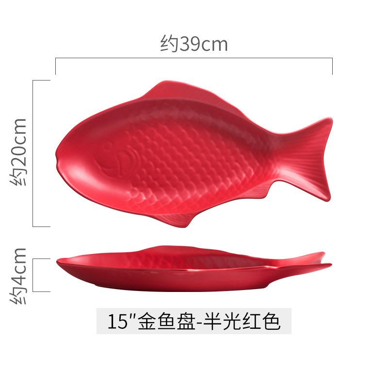 Creative Ceramic Fish Plate Chopped Pepper Fish Head Plate Breakfast Plate Dish Flat Plate Nordic Net Red Western Fish Plate