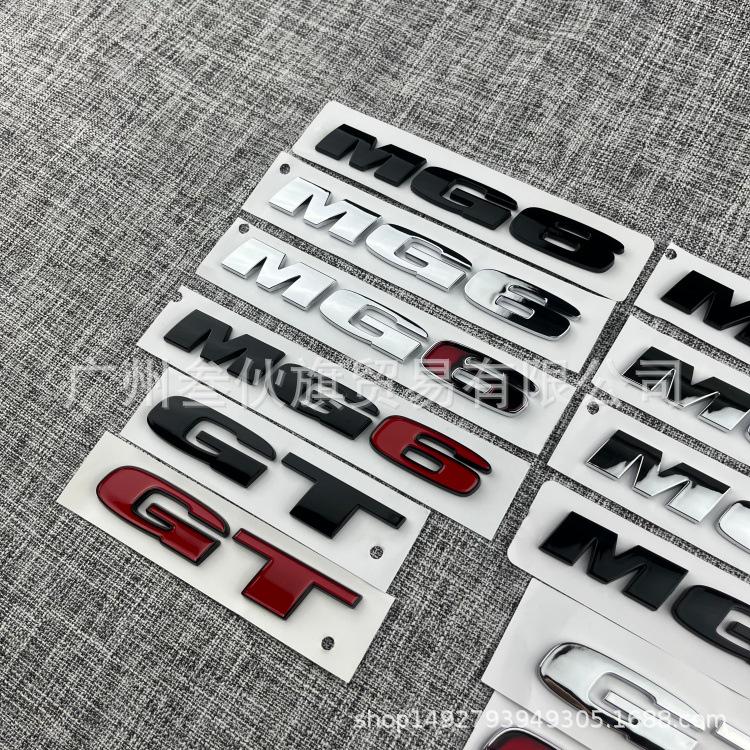 MG GT MG5 MG6 Car Emblem Sticker: Rear Trunk Decoration for Modified Car Body