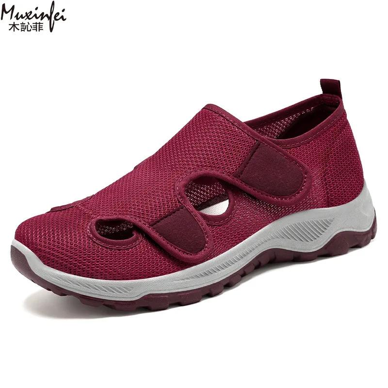 Fashion 2025 New Women Shoes Hollow Out Mesh Breathable Casual Sneaker Soft Sole Comfortable Women'S Summer Shoes Women'S Shoes Sale