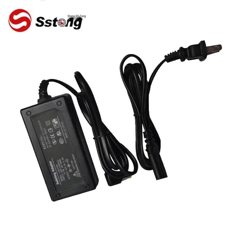 Shangshitong AGST Conference Camera Power Adapter (CN version)