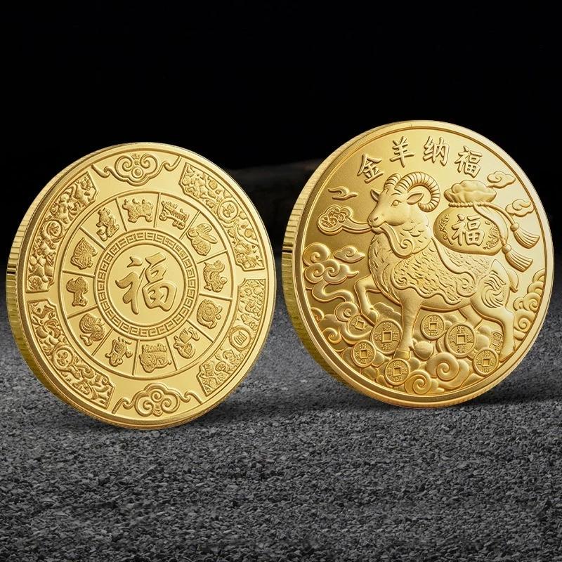 Monete Souvenir dell'Anno della Capra 2027 Capra dello Zodiaco Monete da Collezione Regalo Annuale Capra Artigianato in Metallo Decorazione Espositiva d'Arte