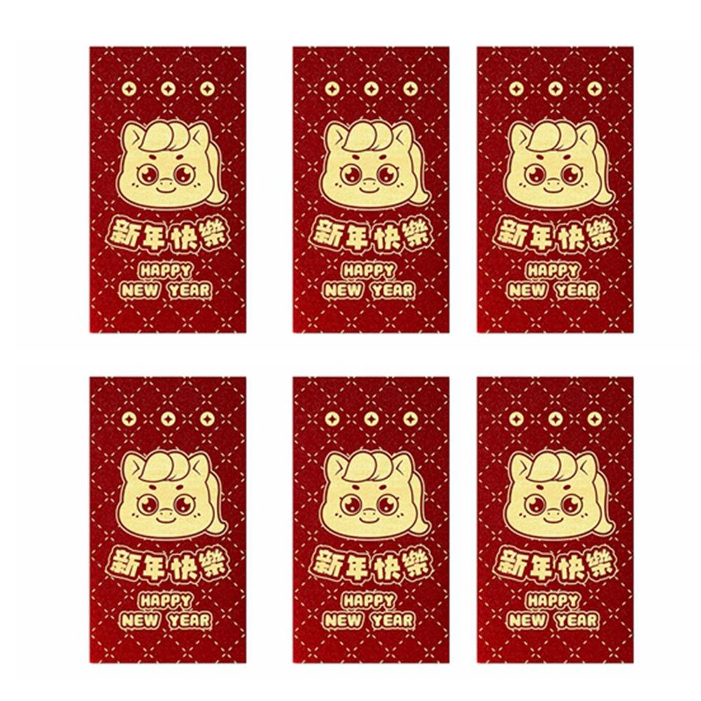 6Pcs/Set Paper 2026 Horse Year Red Envelope Traditional Lucky Money Bag  for Chinese New Year