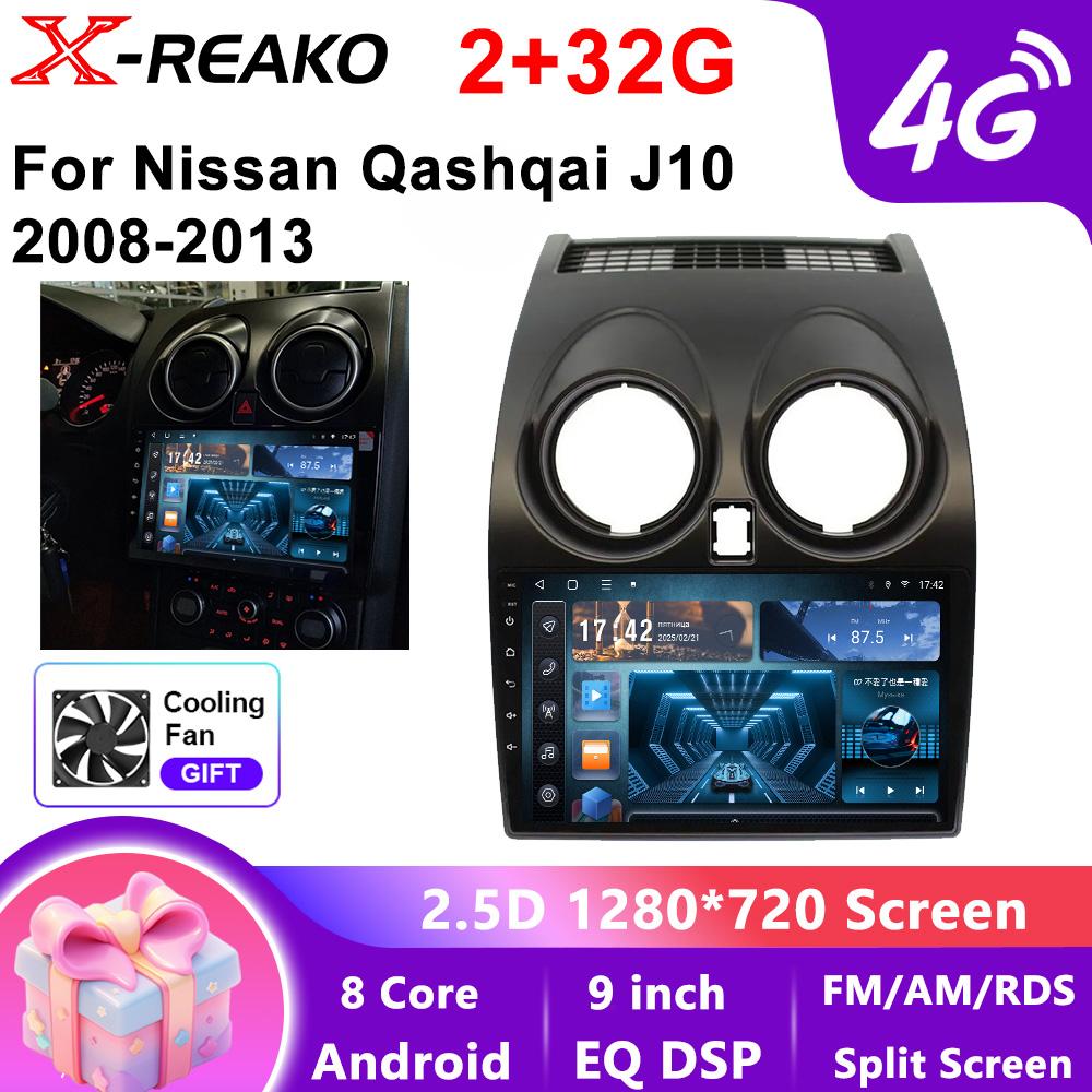 2 Din Android for Nissan Qashqai J10 2006-2013 Car Radio Multimedia Video Player Navigation Carplay Stereo Speakers Head Unit
