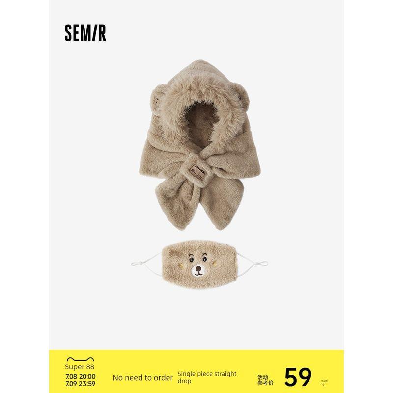 

Senma Hat Mask Suit Female 2024 New Arrival Cute Bear Hooded Scarf Integrated Fall and Winter Heattech Plush Camel 50113 All yards