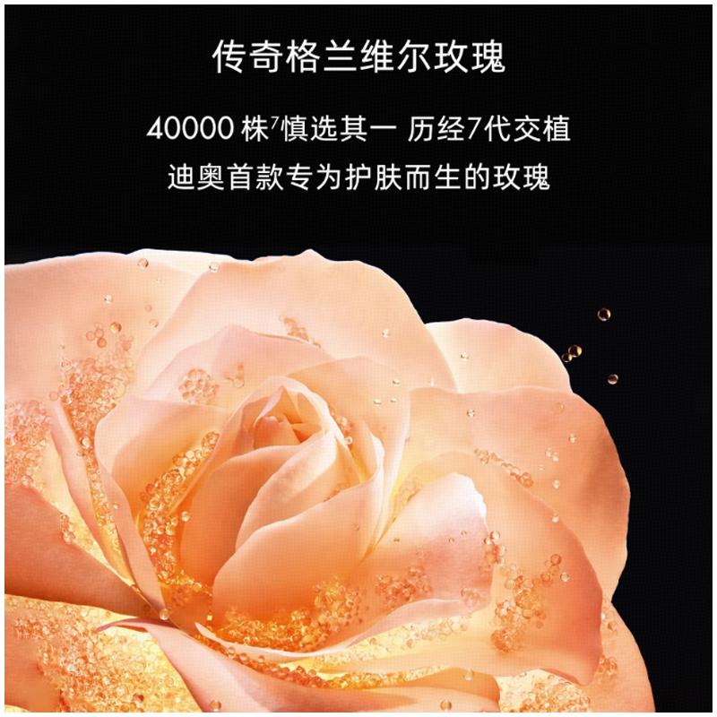 DIOR Flower Secret Cream Face Cream 26 New Year Limited Anti-aging Anti-wrinkle Moisturizing Lifting and Firming 50ml50ml