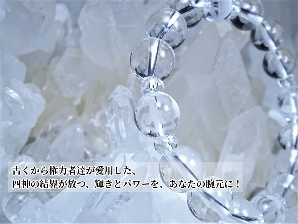 Kanoishi for Good Protection from and Fulfillment of Four Gods Crystal Bracelet for Men and Women Azure Vermilion White and Black Natural Stone Power