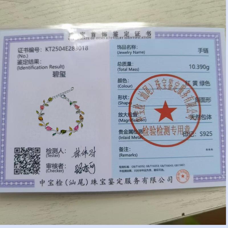 SACE GEMS 925 Sterling Silver 5*7MM Natural Tourmaline Gemstone Bracelrts for Women Engagement Cocktail Party Fine Jewelry