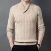 Autumn New Young Men's Long-sleeved Pullover Sweater Korean Style High-elastic Sweater Men's Fitted V-neck Bottoming Shirt