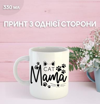 Mug Kittens with Print Ceramic Cup Cat 330 Ml