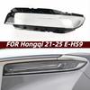 Compatible with Hongqi E-HS9 (2021-2025) Daytime Running Light Cover, Front Face Cover.