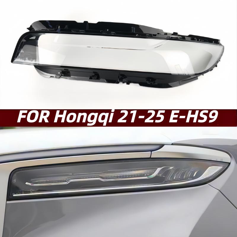 

Compatible with Hongqi E-HS9 (2021-2025) Daytime Running Light Cover, Front Face Cover. Passenger Side/R