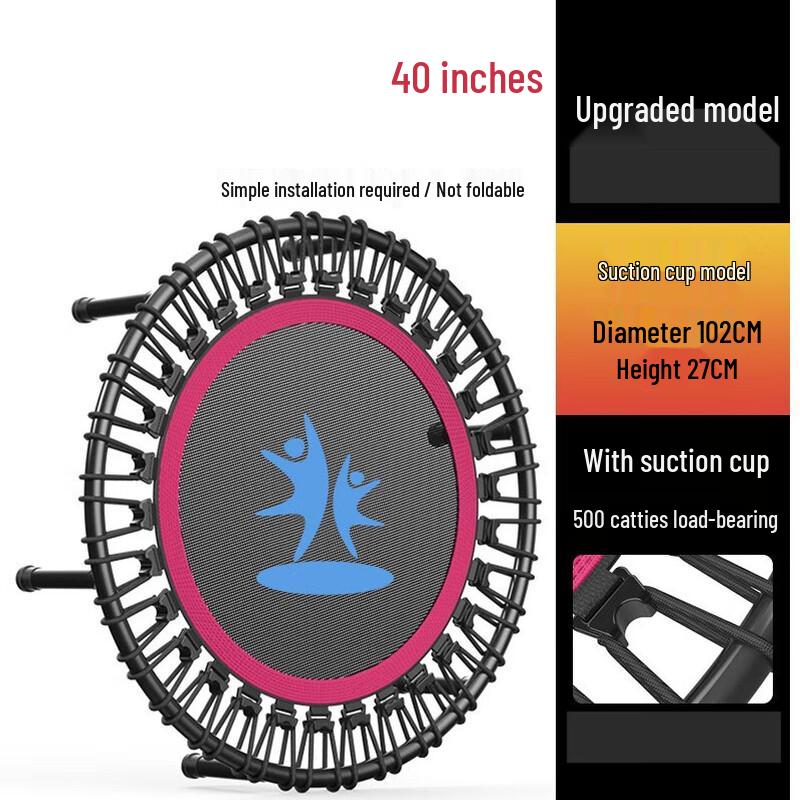 WEZHO Indoor Trampoline for Kids and Adults