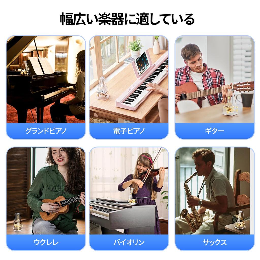 TERENCE TM2 Mechanical Metronome for Musical Metal Suitable for Experienced and Transparent Pendulum-Type High-Precision Instruments,