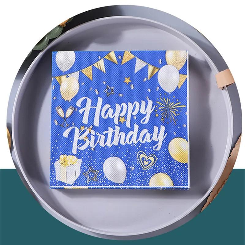 20Pcs/pack 33x33cm Happy Birthday Theme Paper Disposable Tableware Napkin Tissues DIY Party Decoration
