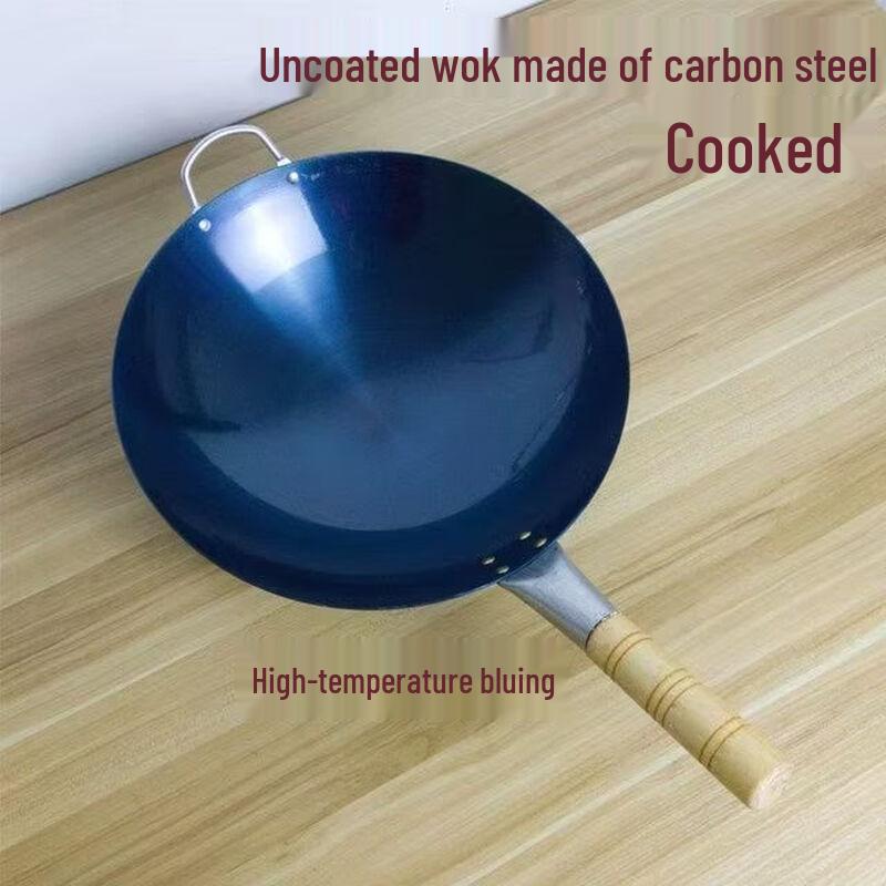 Chang Yu Wang Old-fashioned Lightweight Wrought Iron Wok
