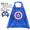 Halloween Children'S Cape, Superhero Frozen Style, Spider-Man, Iron Man, And Cap Mask