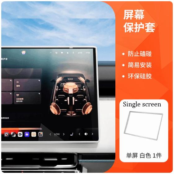 For Zeekr 8X Instrument Central Control Screen Protector Anti-bumping Silicone Interior Modified Auto Accessories Supplies Tools