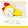 MORIPiLO Hugging Doraemon Sleepytime Cuddling Large Plush Toy Makura no 428241 Dorami-chan Pillow, Goods, Pillow, Yellow, Approx. 35cm, Cushion,