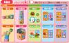 AGATSUMA Anpanman Genius Brain Stack Box