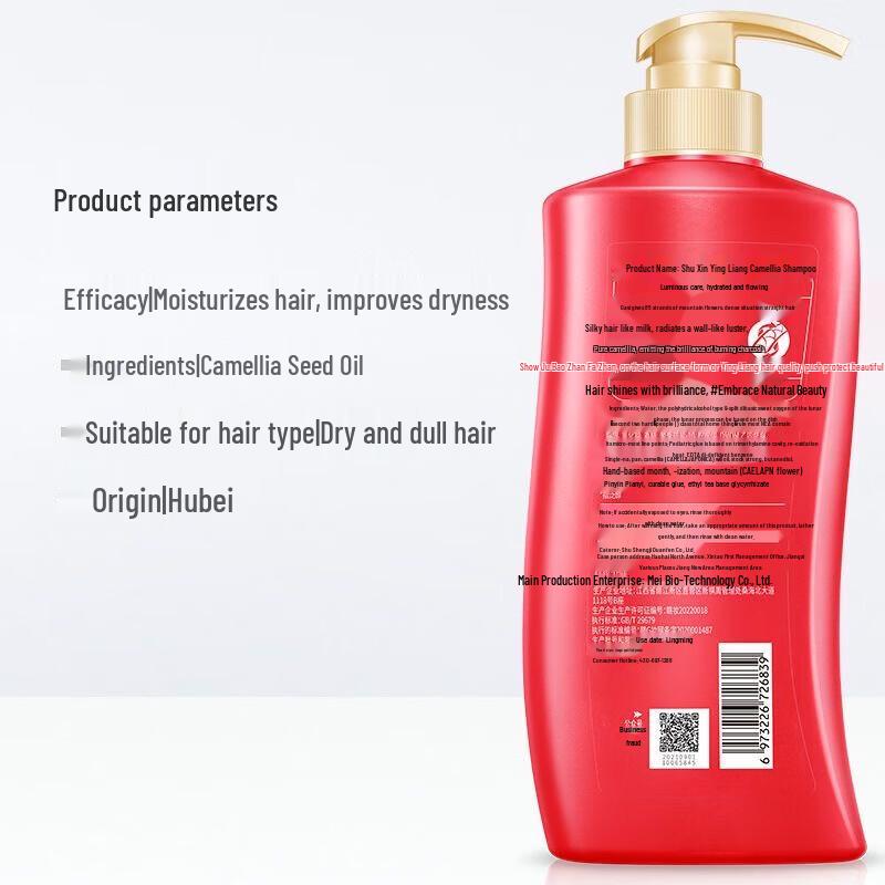 Sulei Camellia Oil Control Anti-Dandruff Shampoo & Conditioner Set