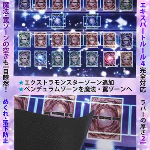 Toy God Yu-Gi-Oh! New Master Rules Playmat Rubber Mat Link Summon EX Zone Compatible (60x60cm Standard)